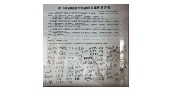 八年级上册语文第二单元综合性学习  人无信不立 课件