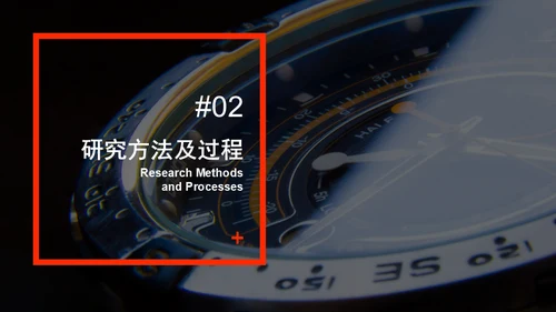 科技感风格电路板学术汇报通用PPT模板