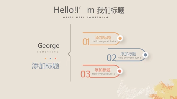 创意精美毕业设计作品展示作品集ppt动态模板
