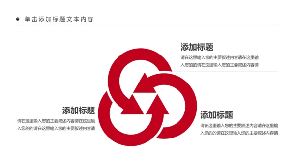 高档奢华红酒洋酒葡萄酒红酒文化PPT模板