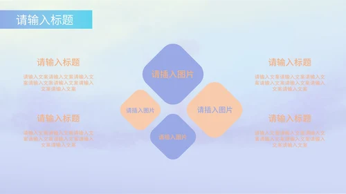 清新唯美淡紫色年底汇报PPT模板