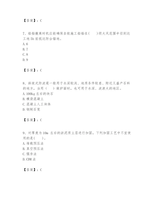 2024年一级建造师之一建港口与航道工程实务题库【名师推荐】.docx