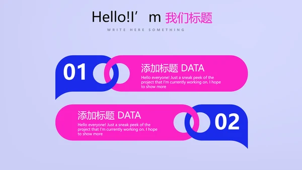蓝色大气公司产品介绍宣传通用PPT动态模板