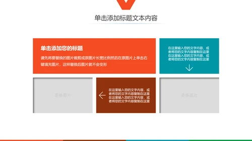 彩云之南云南旅游文化PPT模板