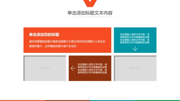 彩云之南云南旅游文化PPT模板