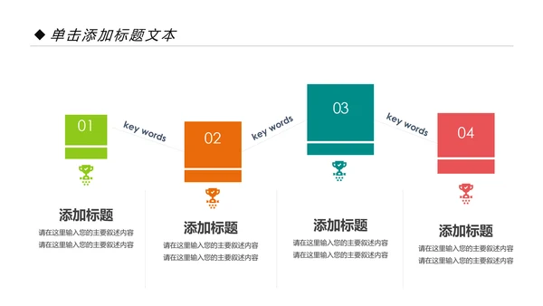 唯美清新瑜伽健身瑜伽运动孕妇瑜伽PPT模板