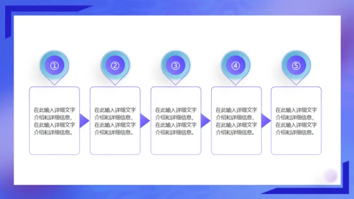 潮玩趣意生活坐火箭天飞商务汇报通用PPT