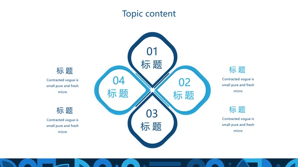 蓝色科技网络信息化科技产品介绍动态PPT