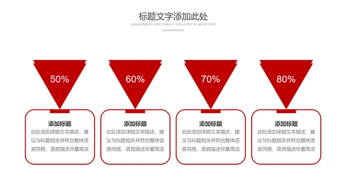 红色大气中国人民检察院检察机关纪委反腐PPT