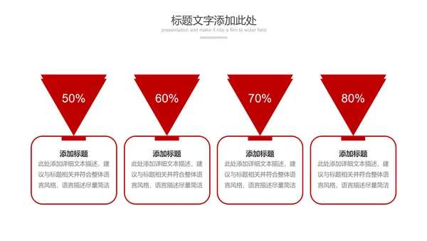 红色大气中国人民检察院检察机关纪委反腐PPT