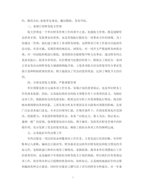 精编之企业出纳工作总结范文.docx
