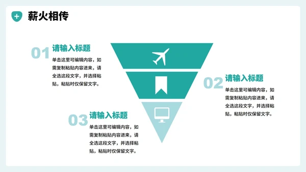 绿色扁平卡通插画风医护人员中国医师节科普PPT模板