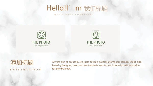 绿色小清新大理石风格室内装饰设计展示PPT动态模板