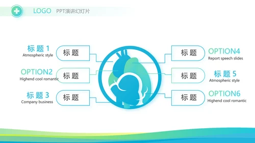 社区医疗保险工作总结汇报动态PPT模板