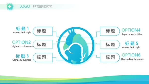 社区医疗保险工作总结汇报动态PPT模板