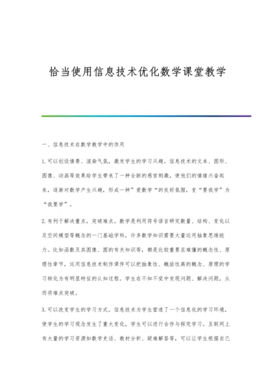 息风通络散治疗糖尿病周围神经病100例临床观察.docx