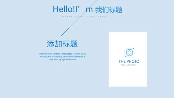 蓝色科技网络信息软件科技商务动态PPT