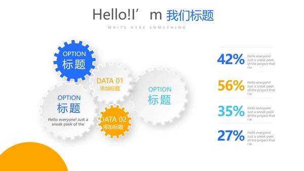 蓝色银行客户维护心得动态PPT模板