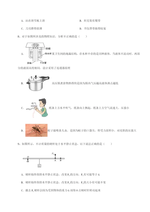 强化训练湖南张家界市民族中学物理八年级下册期末考试重点解析试题（含详细解析）.docx