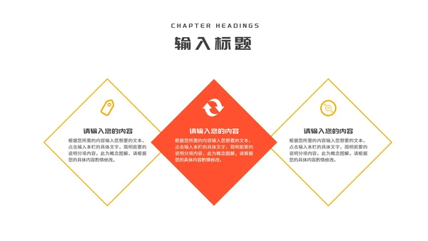 几何风车在线课堂教师课程同步辅导演讲PPT模板