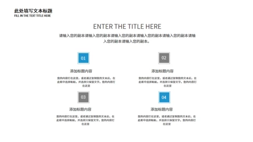 饼状图数据调查促销方案通用PPT模板
