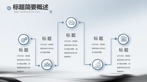 蓝色水墨中国风中国汉字文化介绍动态PPT