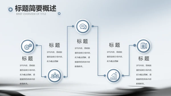 蓝色水墨中国风中国汉字文化介绍动态PPT