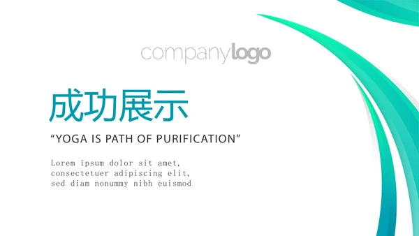 蓝色医疗医药代表经验分享动态PPT