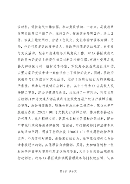 充分发挥界别作用不断提高政协工作水平 (3).docx