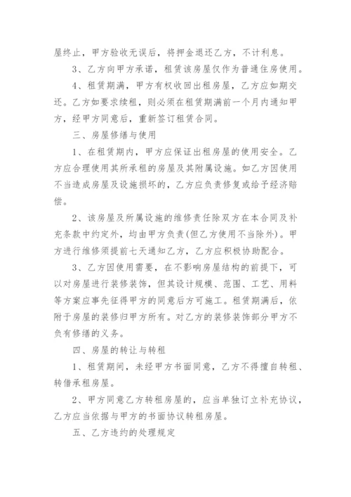 厂房租赁房屋合同_1.docx