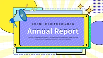 夏日多巴胺计划总结市场调研通用PPT模板