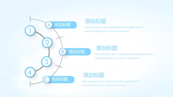 洗衣机推广方案动态PPT