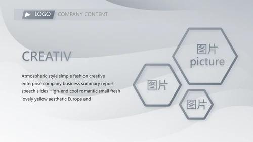 终工作总结工作计划PPT