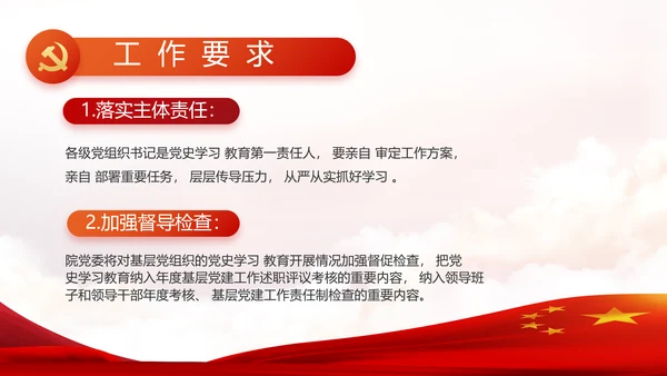 奋斗百年路启航新征程动态PPT模板