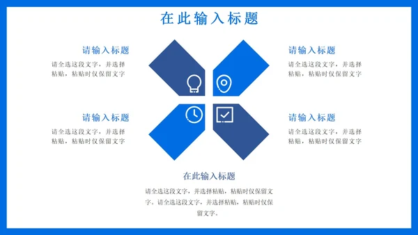 蓝色简约实景医疗述职工作PPT模板