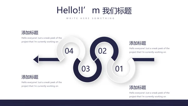 大学社团招新动态PPT