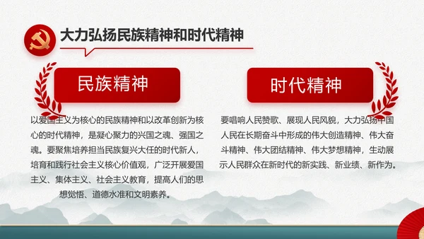 党建党支部年终工作总结汇报PPT党课