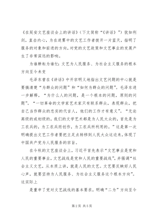 人民日报社会管理系列评论.docx