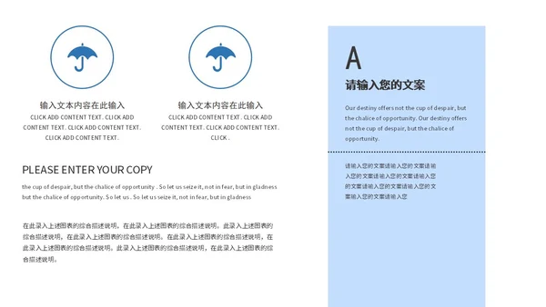 蓝色卡通快乐青年节宣传PPT模板