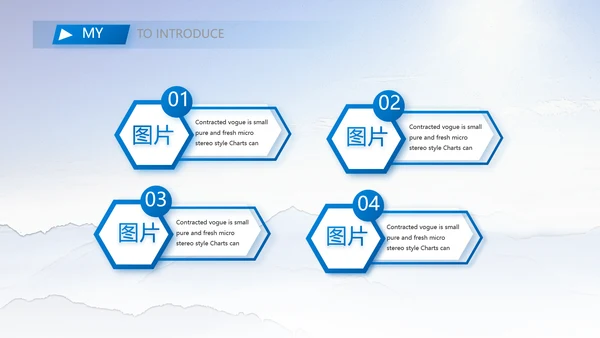 大学生个人简历面试自我介绍岗位竞聘演讲PPT