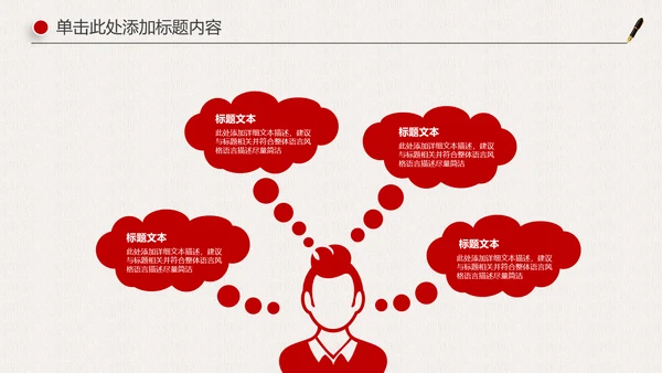人民的名义廉政文化纪委检察院反贪局PPT