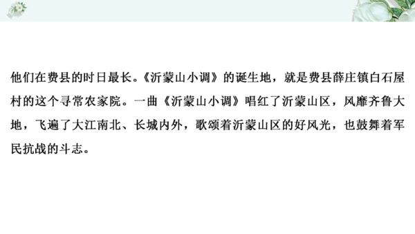2021年九年级语文期中过关检测试卷一