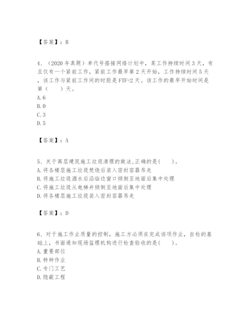 2024年一级建造师之一建建设工程项目管理题库含答案（培优b卷）.docx