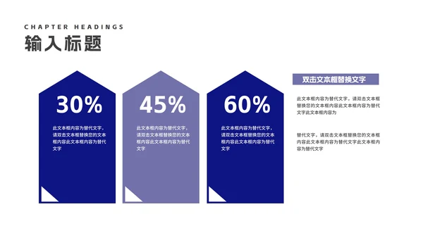科技风企业招聘宣讲会PPT模板