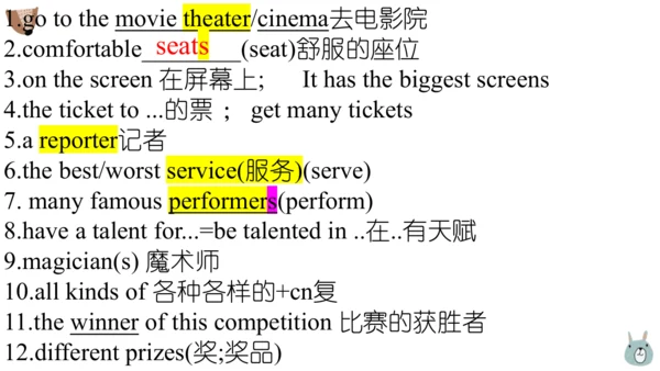 人教版英语八年级上册期中总复习课件