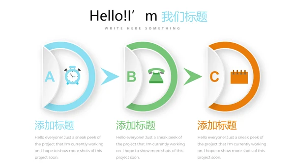 简约时尚户外活动动态PPT