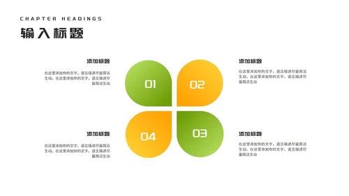 小清新绿色教师在线课堂课程同步辅导汇报PPT模板