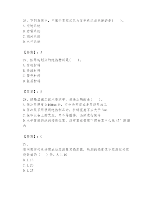 2024年一级建造师之一建机电工程实务题库含答案（模拟题）.docx