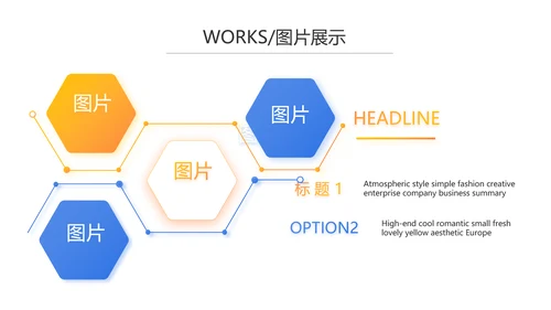 蓝色大气企业宣传画册公司简介产品介绍PPT