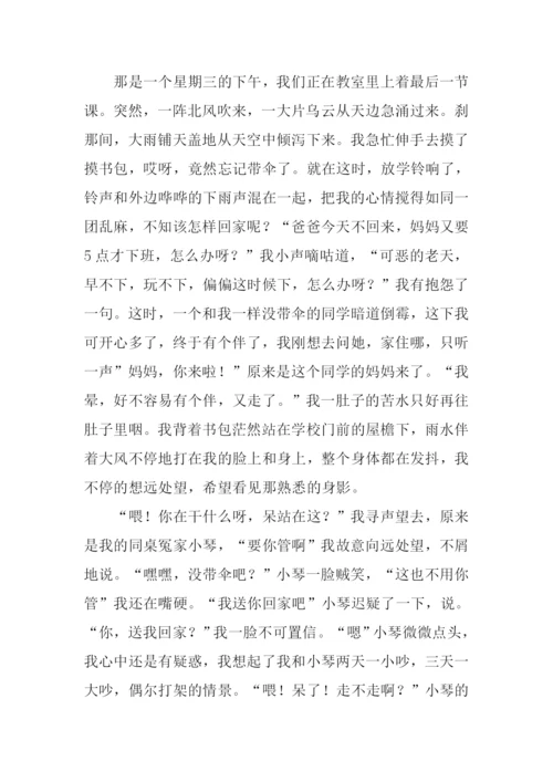 感动的一件事作文-1.docx